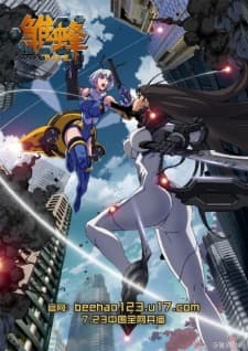 Episodio 1
