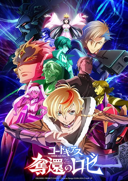 Episodio 1