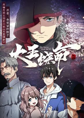 Episodio 2