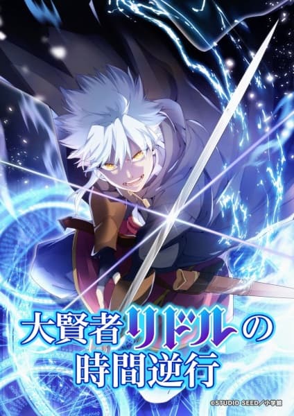 Episodio 4