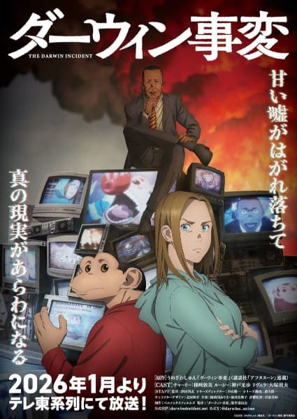 Episodio 7