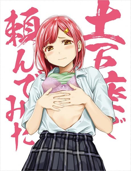 Episodio 1