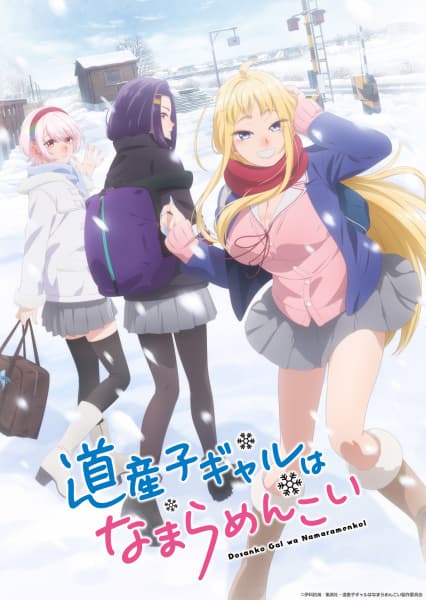 Episodio 1