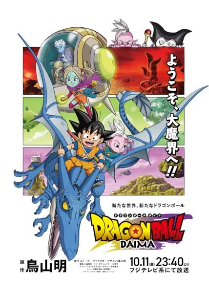 Episodio 1