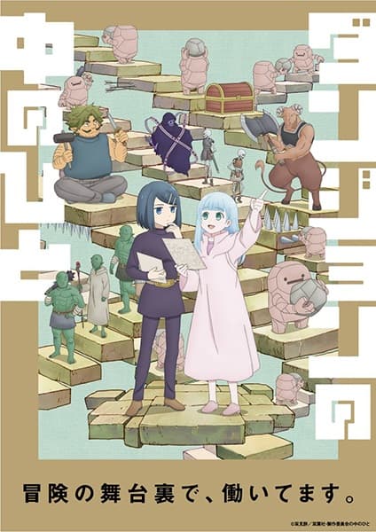 Episodio 1