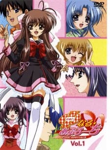 Episodio 2