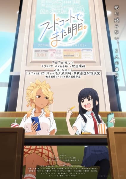 Episodio 1