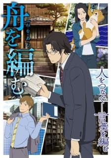 Episodio 1