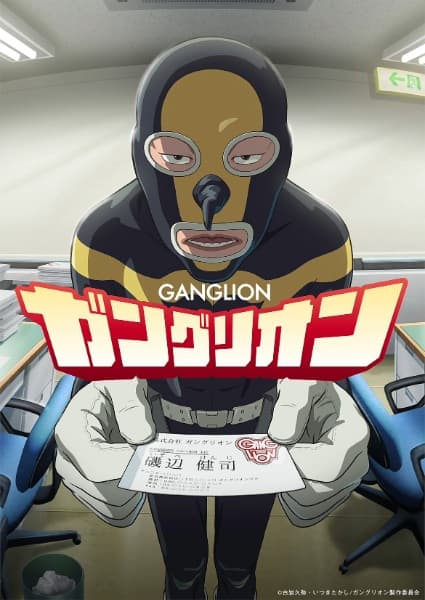 Episodio 8