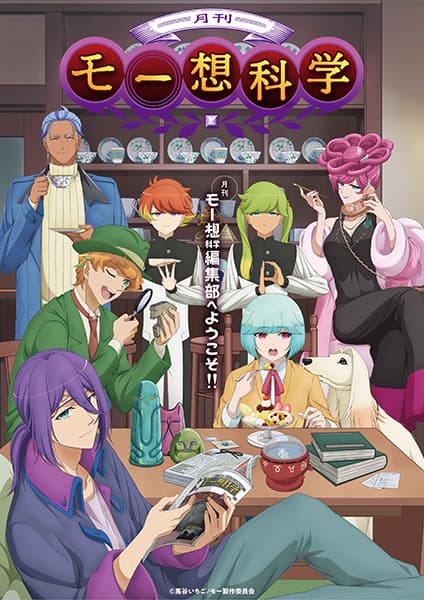 Episodio 1