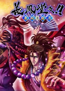 Episodio 1