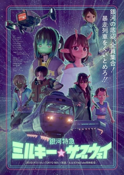 Episodio 8