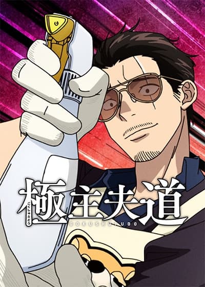 Episodio 3