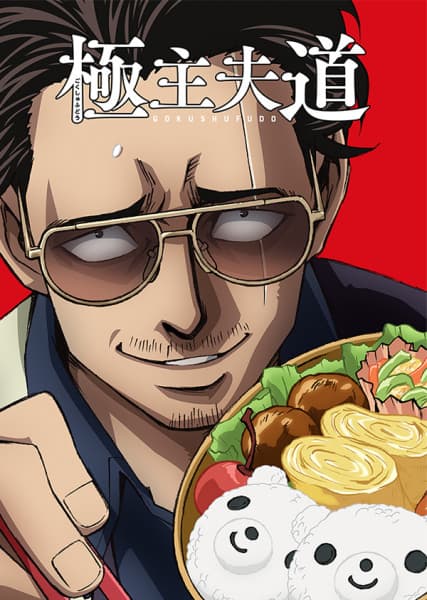 Episodio 1