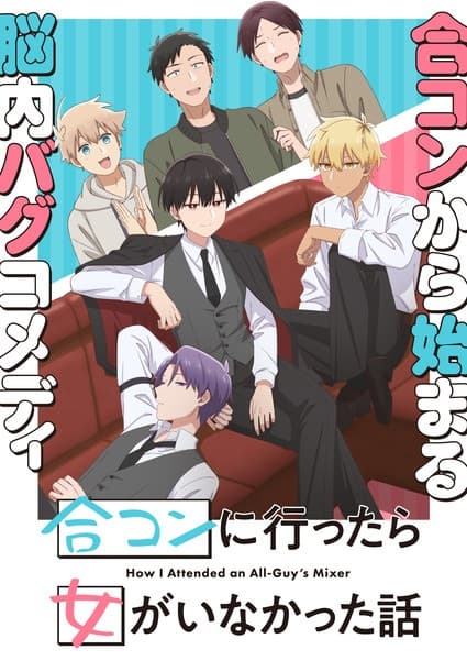 Episodio 1