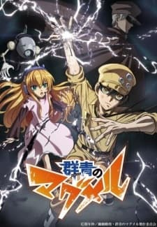 Episodio 5