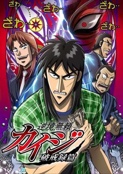 Episodio 5