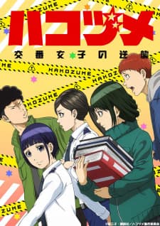 Episodio 2