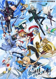 Episodio 9