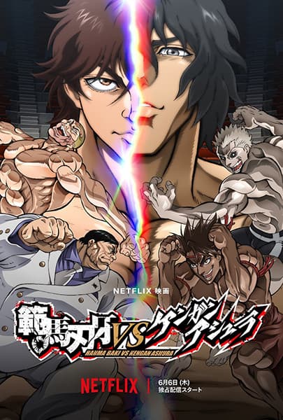 Episodio 1