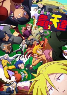 Episodio 1