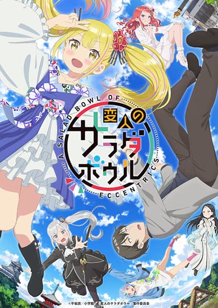 Episodio 1