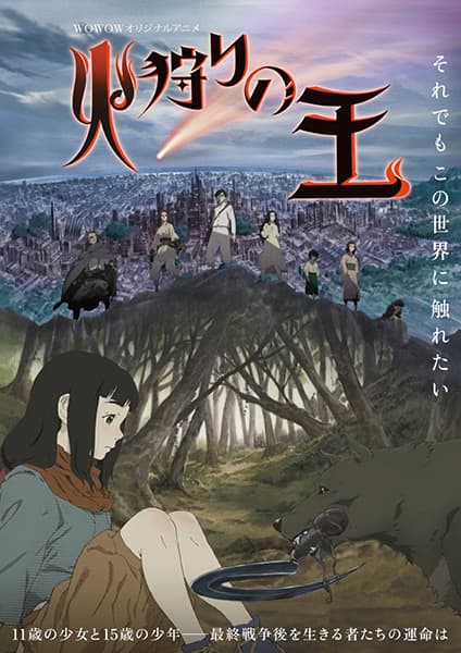 Episodio 2