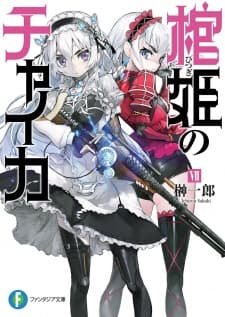 Episodio 1