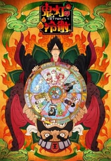 Episodio 1