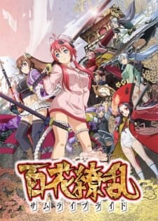 Episodio 1