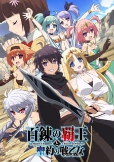 Episodio 11
