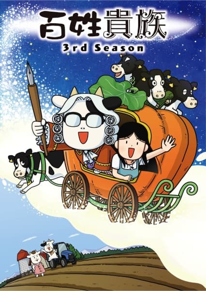 Episodio 3