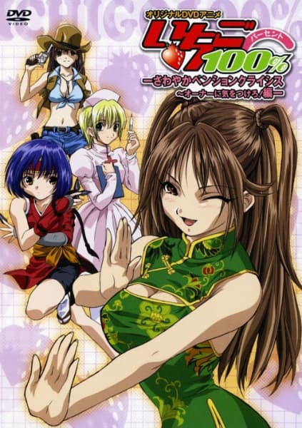 Episodio 3