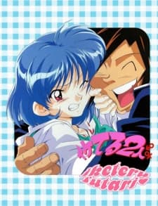 Episodio 12