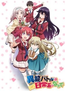 Episodio 2