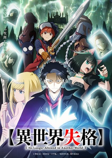 Episodio 1