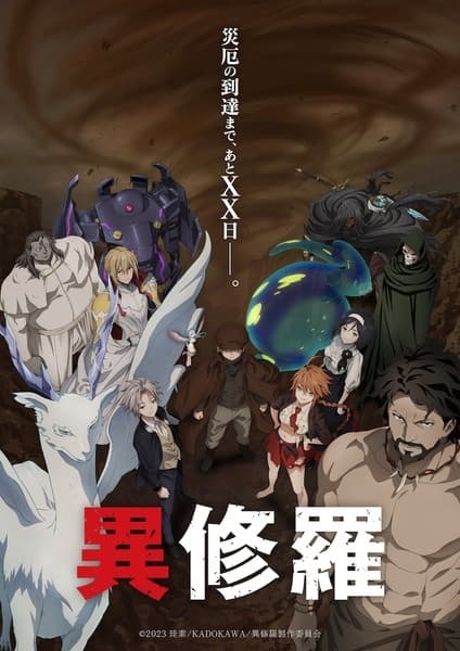 Episodio 1