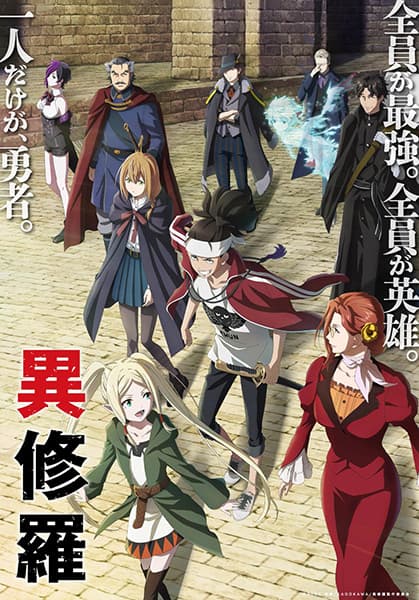 Episodio 1