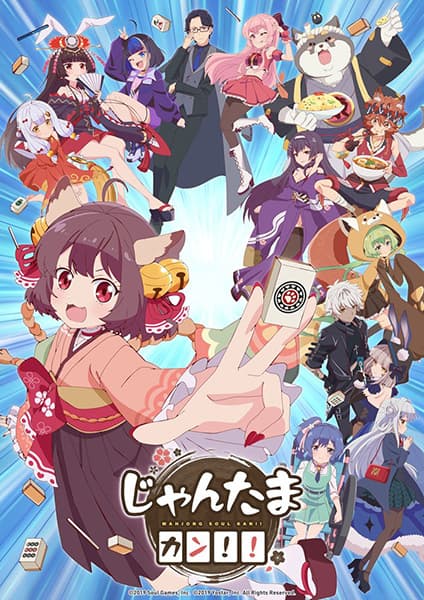 Episodio 2