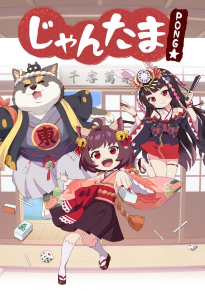 Episodio 9