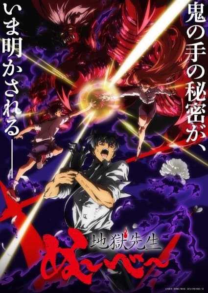 Episodio 2