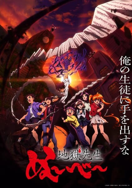 Episodio 1