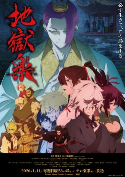 Episodio 5