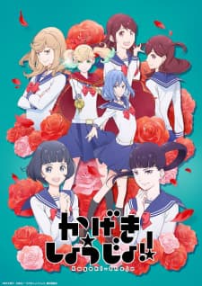 Episodio 1