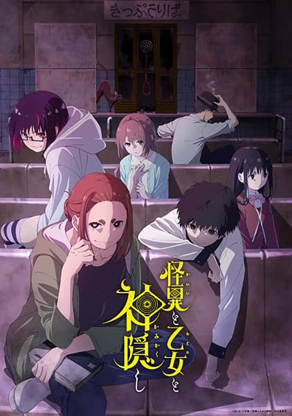 Episodio 1