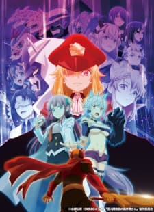Episodio 12