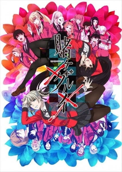Episodio 12