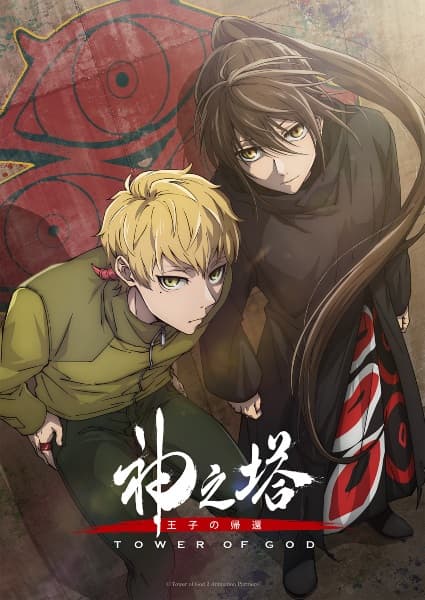 Episodio 1