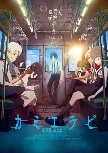 Episodio 1
