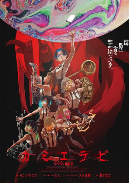 Episodio 1